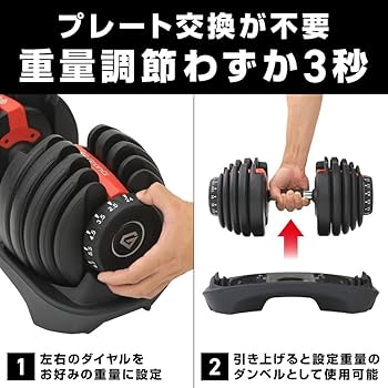 Amazon | グロング ダンベル 可変式 24kg 可変式ダンベル 15段階 簡単