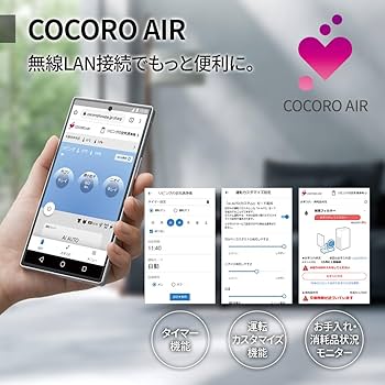 Amazon.co.jp: シャープ 加湿 空気清浄機 KI-TX75-H プラズマ