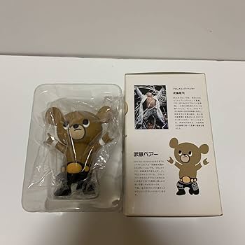 Amazon.co.jp: 激レア希少武藤ベアー 3age フィギュア 武藤敬司 全日本