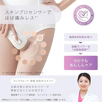 Amazon.co.jp: 【正規品】ブラウン 脱毛器 シルクエキスパート Pro5