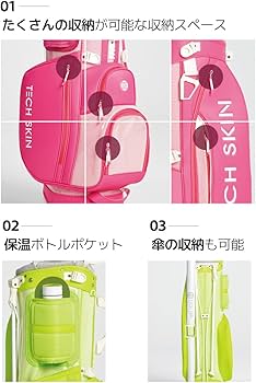 Amazon | TECH SKIN Tour Flex キャディバッグ 14分割 スタンド式 超