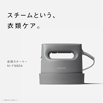Amazon | パナソニック スチームアイロン 衣類スチーマー NI-FS60A-P