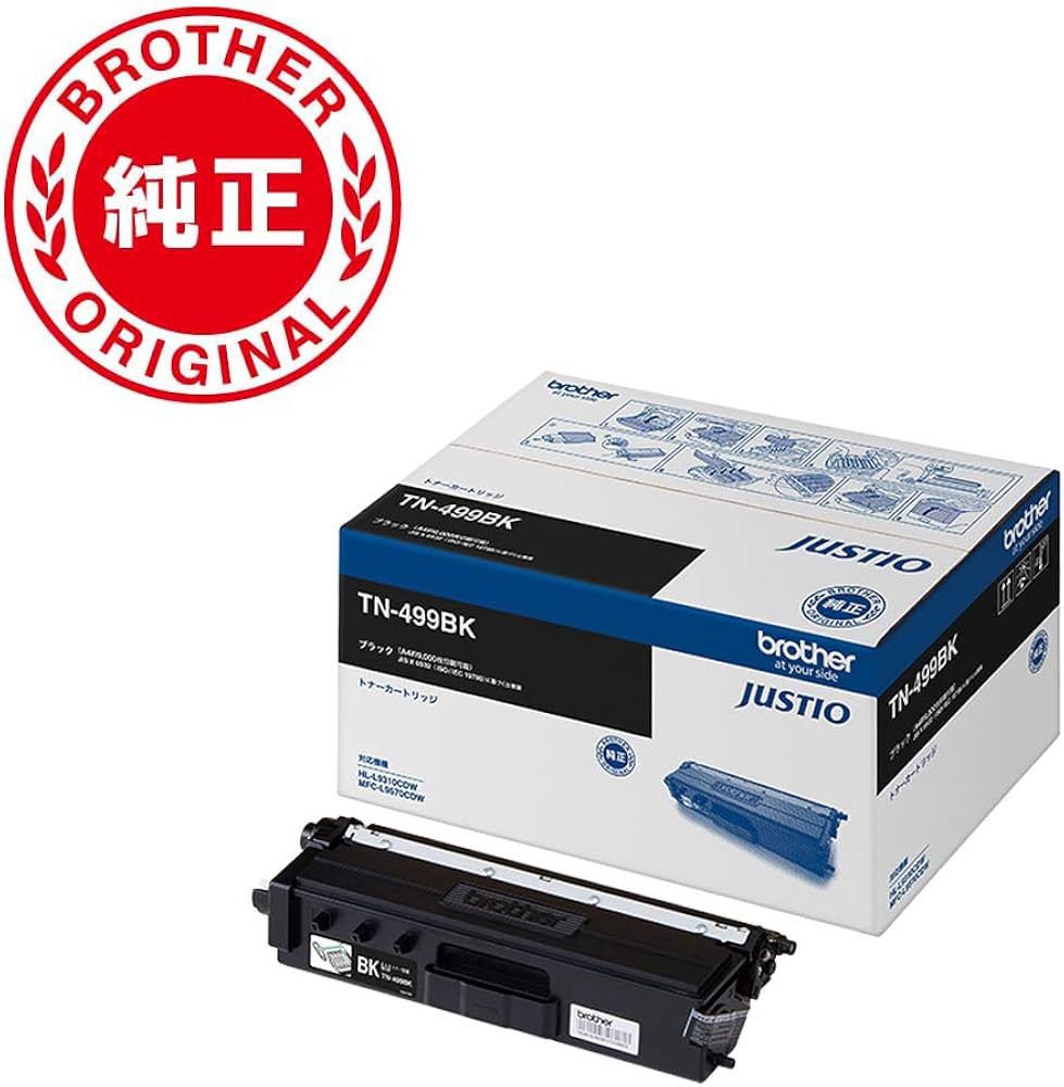 Amazon | 【brother純正】トナーカートリッジブラック(超大容量) TN