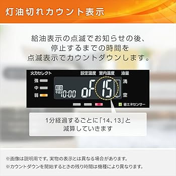 Amazon | CORONA(コロナ) 石油ファンヒーター 【日本生産】 (木造7畳