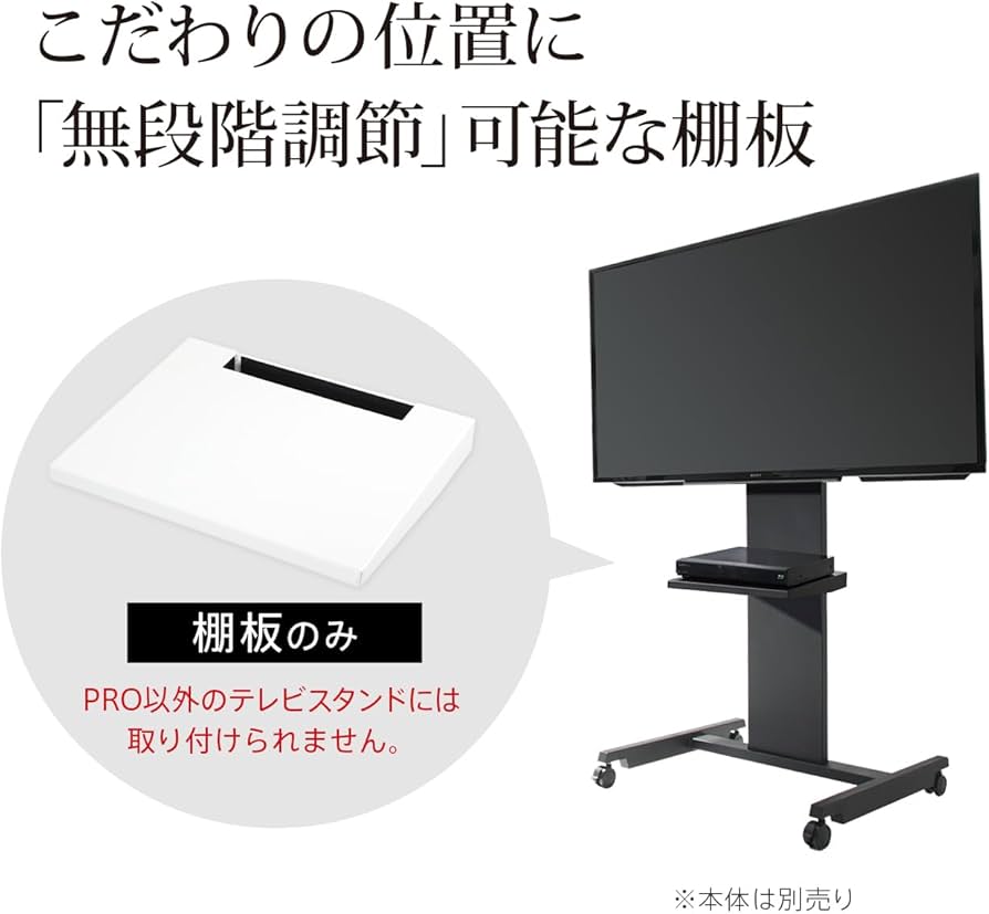 Amazon｜EQUALS イコールズ WALL ウォール 壁寄せテレビスタンド PRO