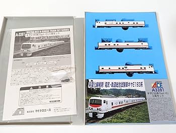 Amazon | 動作確認済み 0512T A-3391 キヤE193系「East i-D」 3両