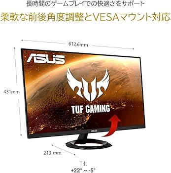 Amazon.co.jp: ASUS ゲーミングモニター TUF Gaming VG279Q1R 27インチ