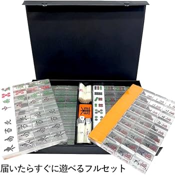 Amazon | 麻雀牌 手打ち麻雀卓用 透明 27ミリ牌 赤牌付き 雀華 麻雀牌