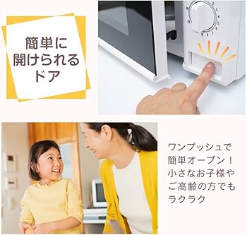 Amazon | MAXZEN 電子レンジ 17L ターンテーブル 西日本専用