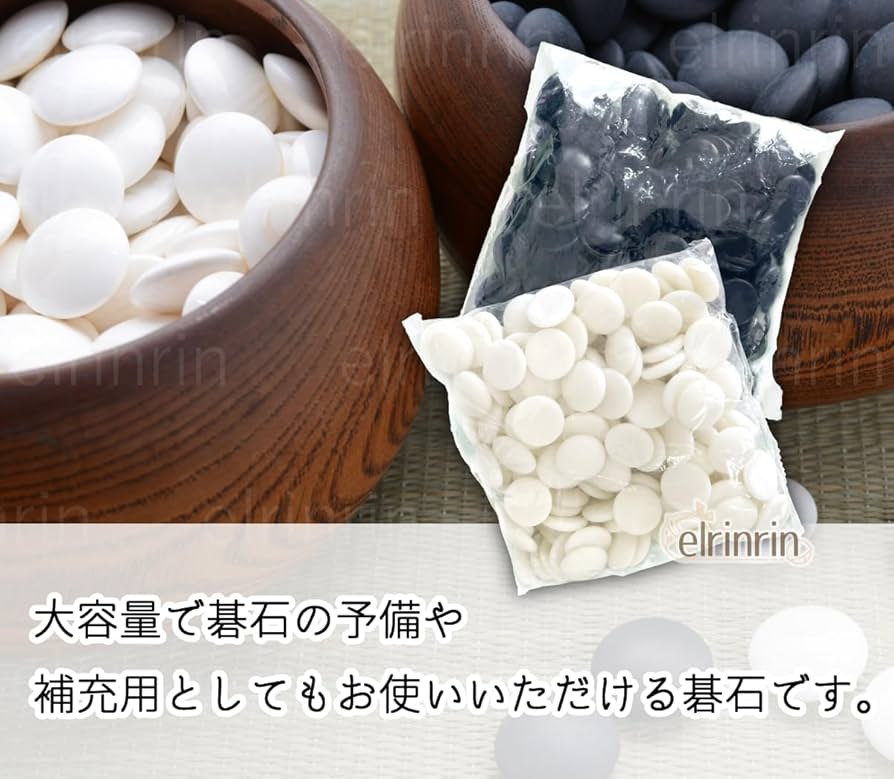 囲碁 黒白石 大理石製碁石入れ 囲碁 黒白石 大理石製碁石入れ 囲碁 黒