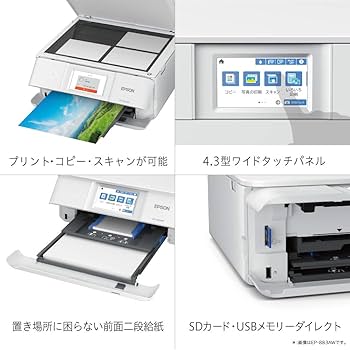 Amazon.co.jp: エプソン プリンター インクジェット複合機 カラリオ EP