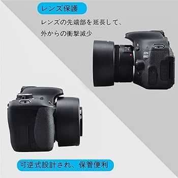 Amazon | JJC 可逆式 レンズフード Canon EF 50mm F1.8 STM レンズ用