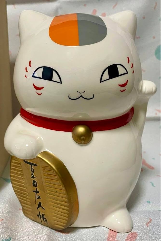 Amazon.co.jp: 夏目友人帳 アニメ10周年記念 にゃんこ先生 瀬戸焼貯金