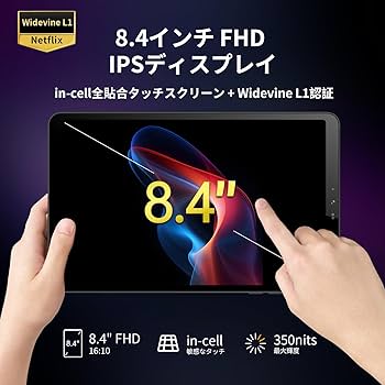 Amazon.com : Bpad Mini Android 14 Tablet 8.4 inch, Snapdragon 685