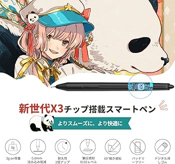 Amazon.co.jp: 【日本限定】 XPPen 液タブ Artist 12セカンド 豪華版