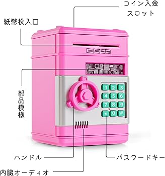 Amazon.co.jp: stawink 貯金箱 お札 貯金 子供 小銭 ダイヤルロック