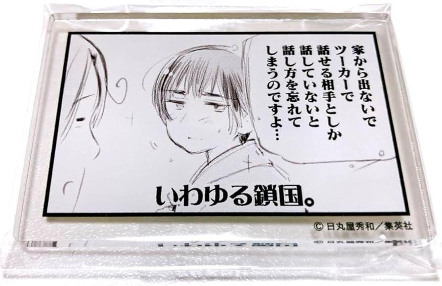 Amazon.co.jp: ヘタリア WorldStars アニメイトカフェ コマ型 アクリル