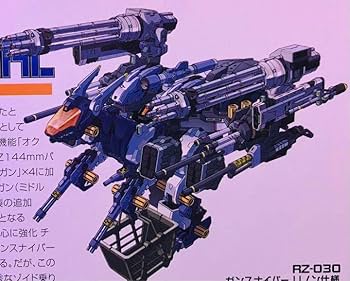 Amazon.co.jp: HMM ガンスナイパー リノン仕様 ゾイド コトブキヤ