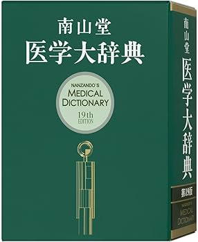 Amazon | カシオ 電子辞書 エクスワード 医学スタンダードモデル XD