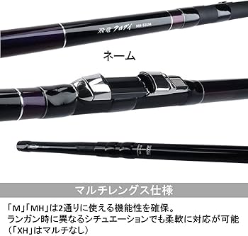 Amazon | ダイワ(DAIWA) チヌ(クロダイ)ロッド 飛竜クロダイ・Y M-53UM
