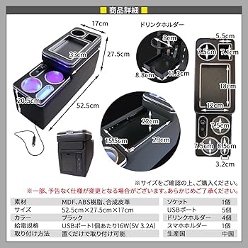 Amazon | セレナ e－power 専用 最新 コンソールボックス スマート