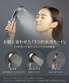 Amazon.co.jp: Noend オーガニックファインバブルシャワーヘッド 【99