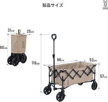 Amazon | DOD(ディーオーディー) ペリーワゴン 大容量130L 軽量