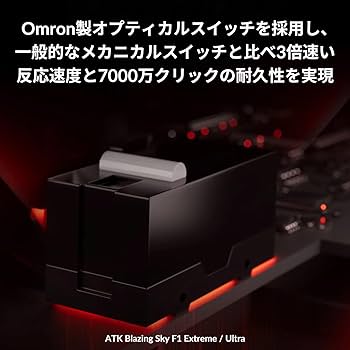 Amazon.co.jp: ATK ワイヤレス ゲーミングマウス Blazing Sky F1