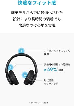 Amazon.co.jp: Anker Soundcore Q30i (Bluetooth5.3 ワイヤレス