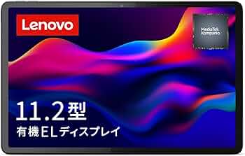 Amazon.co.jp: Lenovo Tab P11 Pro 2nd Genタブレット (11.2インチ