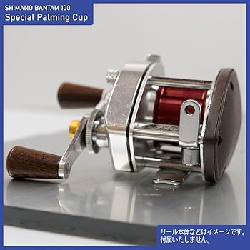 Amazon | ヴィンテージリール専用【木製スペシャルパーミングカップ