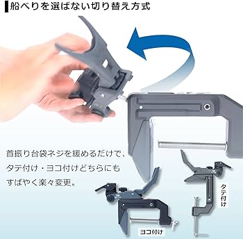 Amazon.co.jp: ダイワ(DAIWA) ライトホルダー α90CH ダークグレー