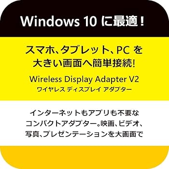 Amazon.co.jp: マイクロソフト ワイヤレス ディスプレイ アダプター