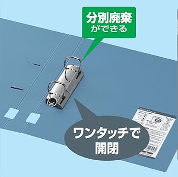 Amazon | コクヨ Dリングファイル B4 横E型 300枚収容 青 フ-FD439NB