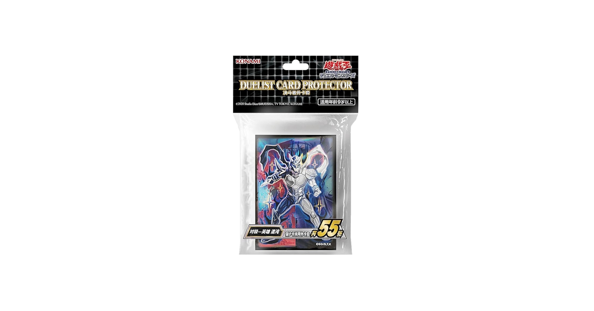 Amazon.co.jp: 【海外限定版】公式スリーブ C・HERO カオス