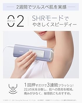 Amazon | 【正規品】Ulike 脱毛器 AirPro S 自宅用 光美容器 メンズ