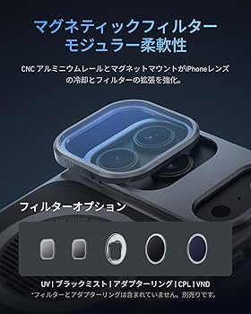 Amazon | TELESIN マグネット カメラグリップ & 冷却ケース セット