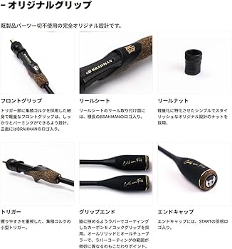 Amazon | スタート(Start) タイラバロッド BRAHMAN (ブラフマン) BRM