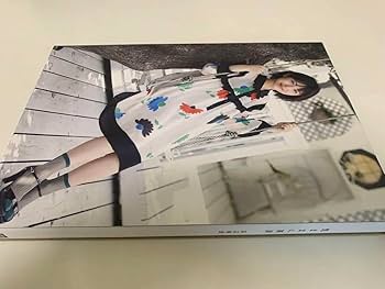 Amazon.co.jp: 浜辺美波 日経BP SHOP限定 特装版 気ままに美波 直筆