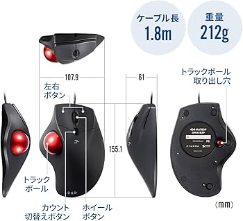 Amazon | サンワダイレクト マウス トラックボール 有線 静音 親指