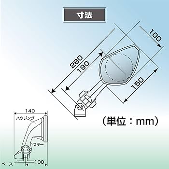 Amazon | タナックス(Tanax) バイクミラー ナポレオン カウリング