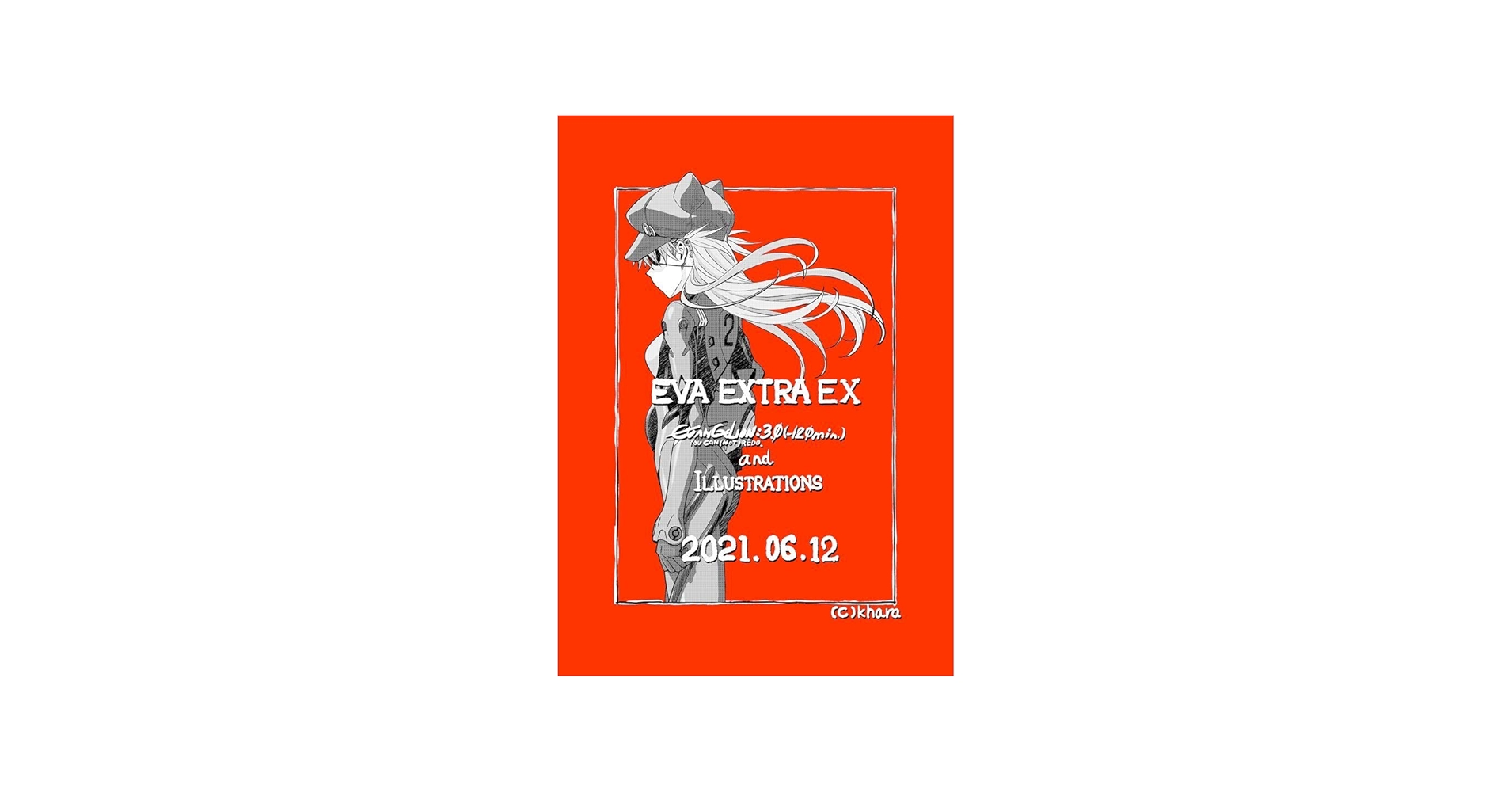 Amazon.co.jp: シン エヴァ 劇場版 入場特典 公式謹製36P冊子 EVA