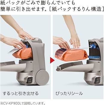 Amazon.co.jp: 日立 掃除機 紙パック式 CV-KP900L N ライトゴールド