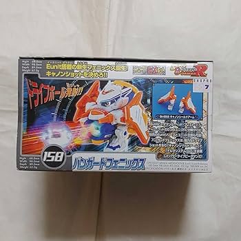 Amazon.co.jp: スーパービーダマンR Eunit 158 バンガードフェニックス