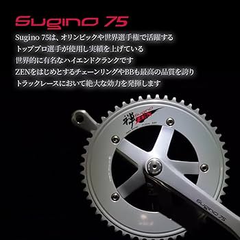 Amazon | SUGINO(スギノ) クランクセット SG75 144 (AA) (NJS) 167.5mm