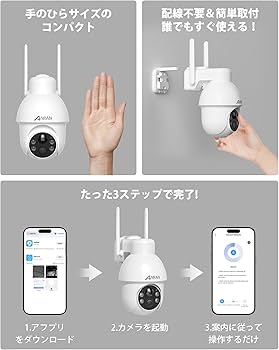 Amazon.co.jp: 【業界初・800万画素】ANRAN 防犯カメラ 屋外 ソーラー