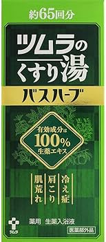 Amazon | ツムラ ツムラのくすり湯バスハーブ 650mL | バスハーブ