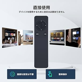 Amazon | TVリモコン for Apple TV 4K 1 2 3 A1427 A1469 A1378 A1294