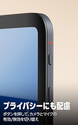 Amazon | Echo Show 8 (エコーショー8) 2025年発売 - シームレスな新