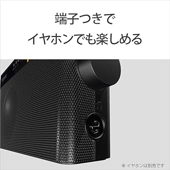 Amazon.co.jp: ソニー ハンディーポータブルラジオ ICF-306 : FM/AM